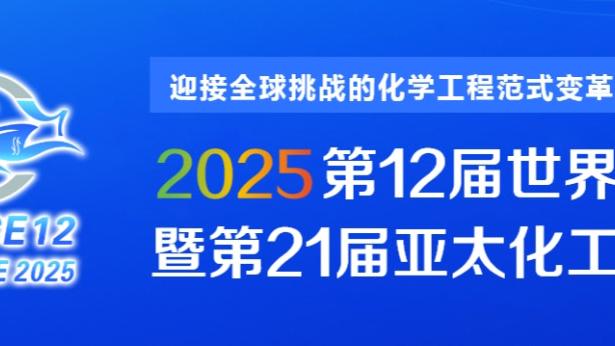 半岛官网赞助荷兰国家队截图0